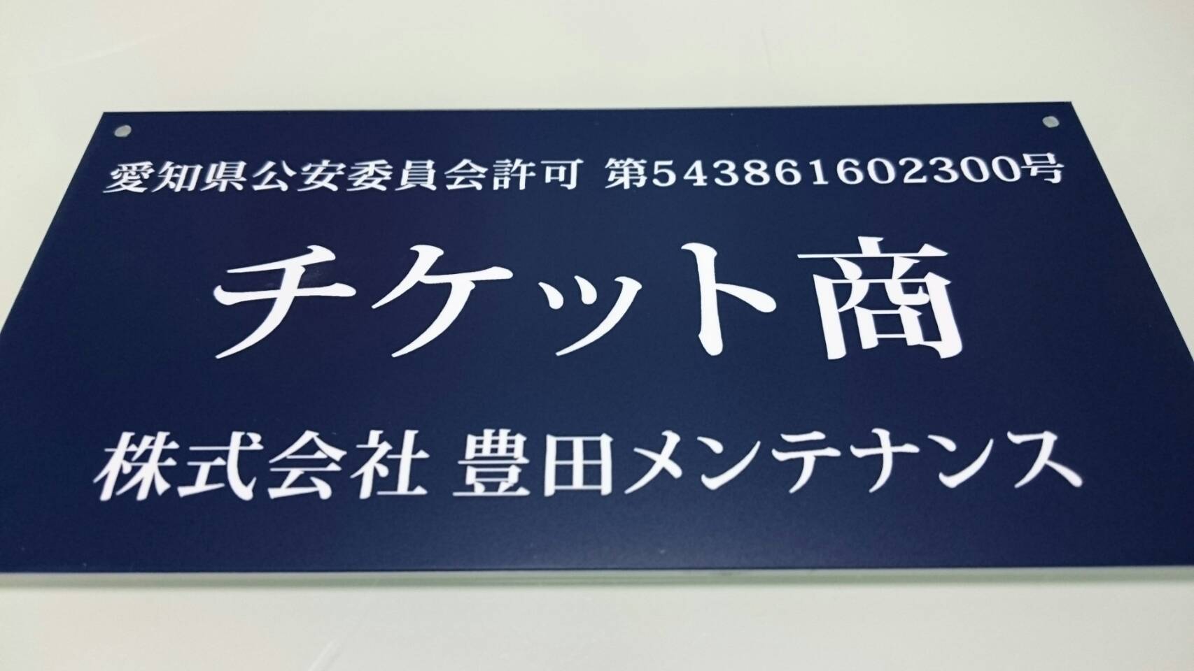 ○○○○○○○○イメージ