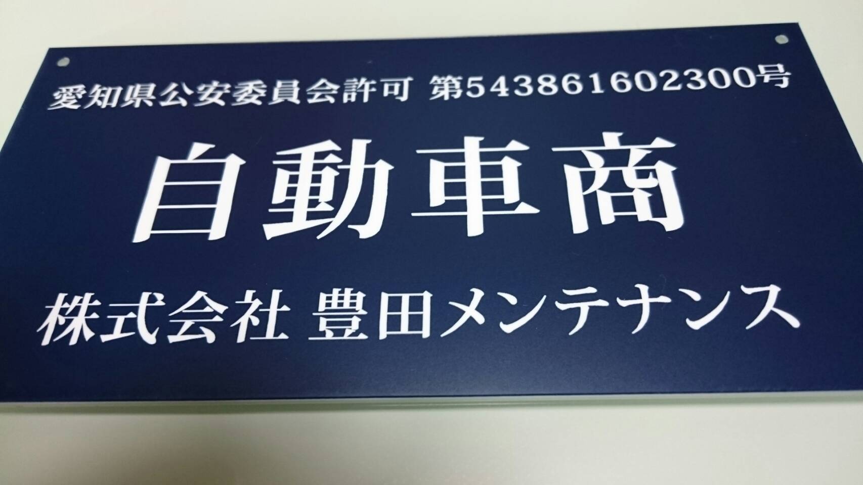 ○○○○○○○○イメージ