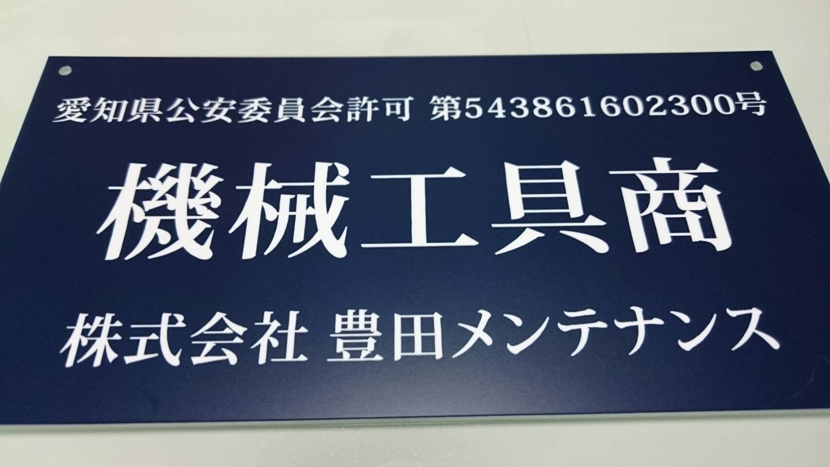 ○○○○○○○○イメージ